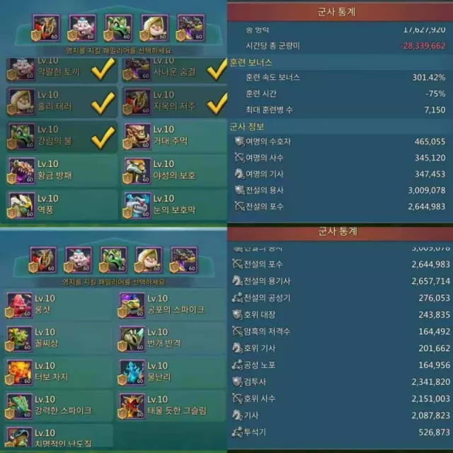 Can go K1541 / 760m might. · 1 / 8