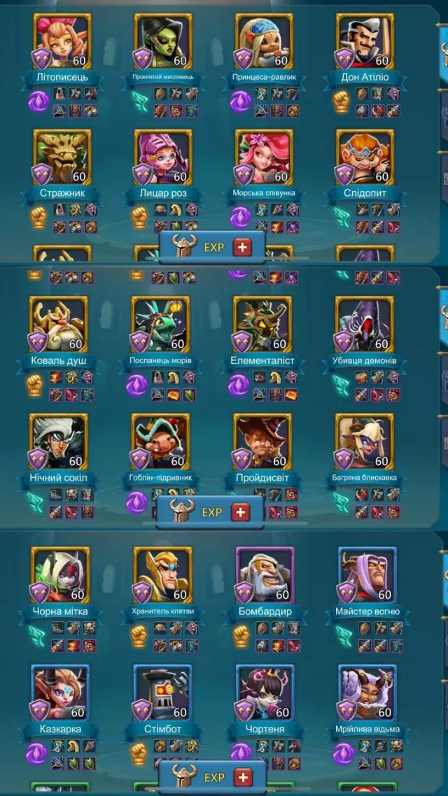 7p2p fams ( 6 maxed ) +T5 · 7 / 7