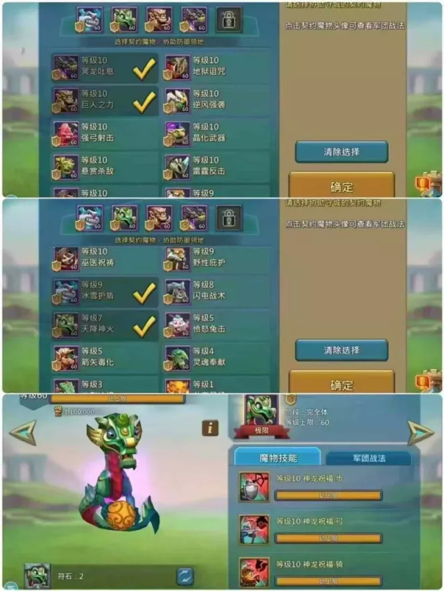 Can go K1437 /  800m might · 6 / 8