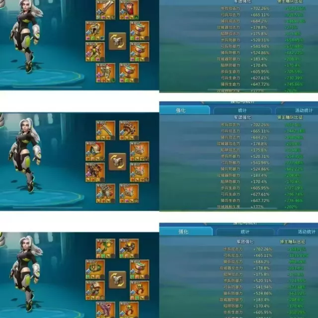 11K x3. 15Champs · 4 / 8
