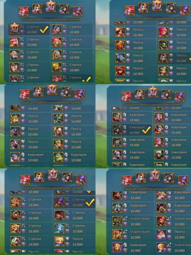 9 Champs - 2 Lv.12 · 5 / 8