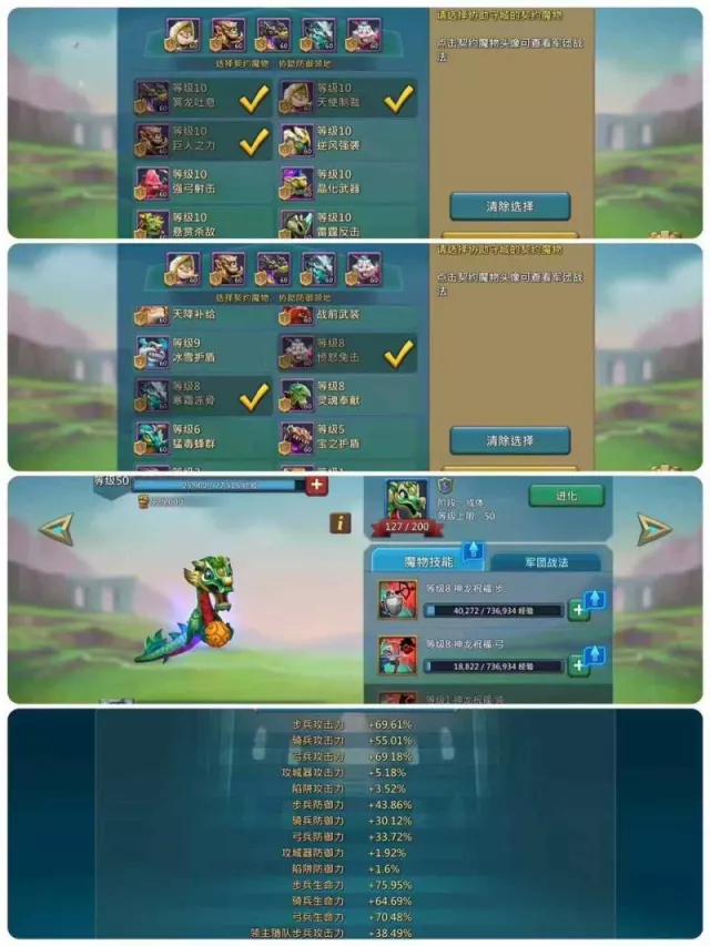 Can go K1277  / 2+2Champs · 5 / 8