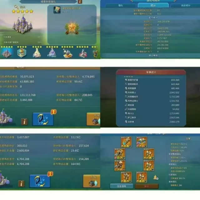 11K x3. 15Champs · 2 / 8