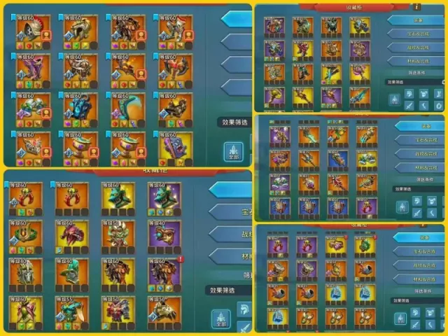Can go K1683 / Base ATK 293%. · 7 / 7