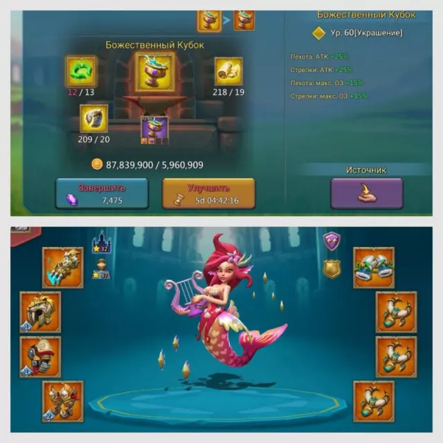 3+2 champ / 950% stats · 4 / 5