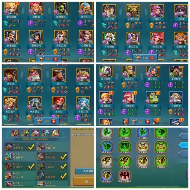 Can go to K1714 /  Max stats: 1387-1389-1467% · 6 / 7