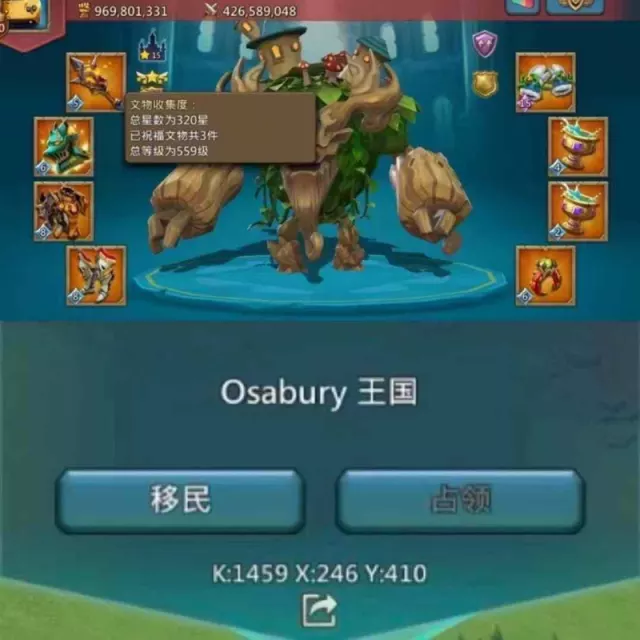 Can go K1459 / 550m might · 2 / 3