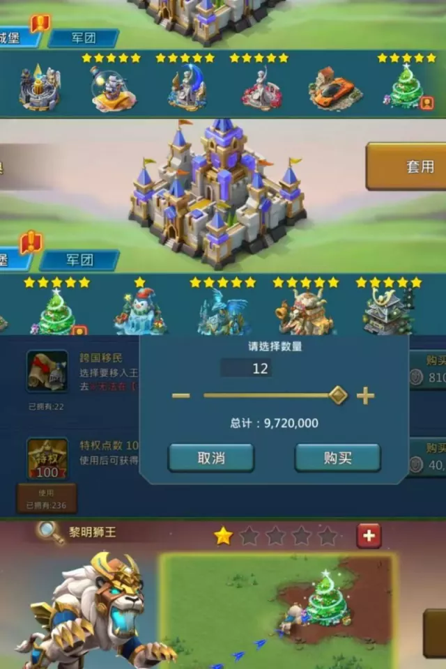 630m might / 5Champs 3Cups · 3 / 8