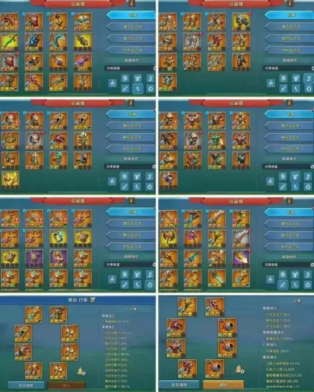 2x11k heroes / 2 lv13 + 6 lv12 champs · 7 / 7