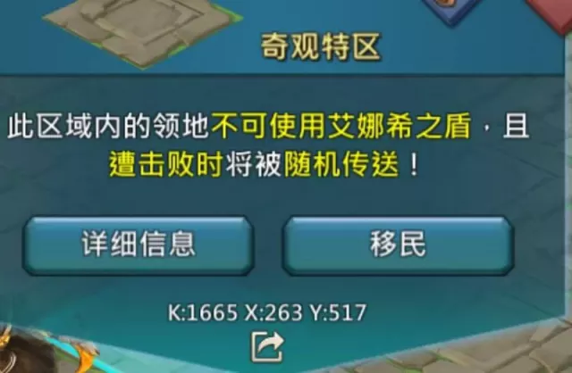 Born K1690 / 260m might · 10 / 17
