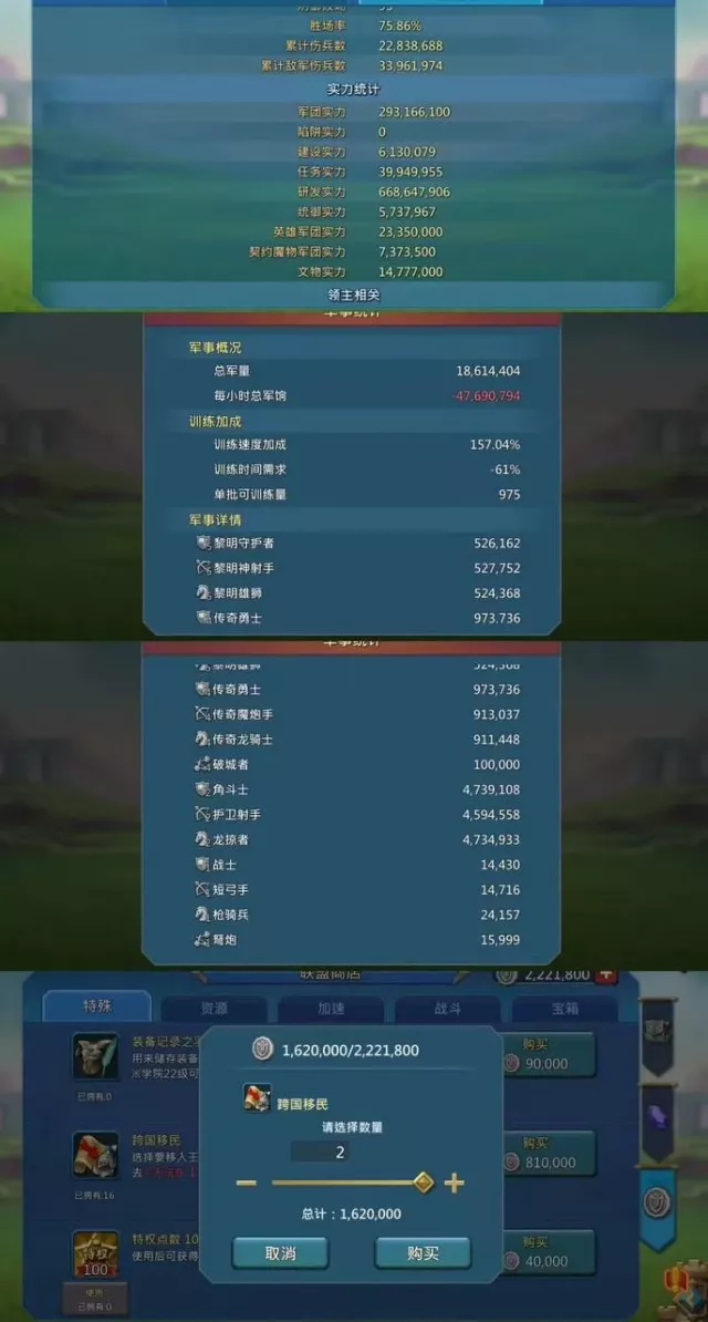 Can go K1471 / 660m might · 2 / 8