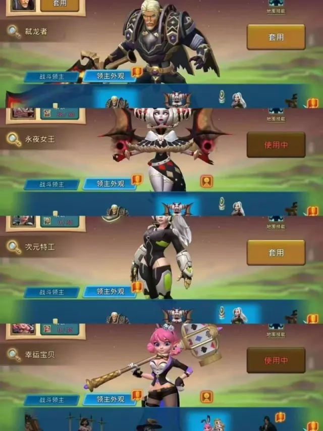 11K x3. 15Champs · 3 / 8