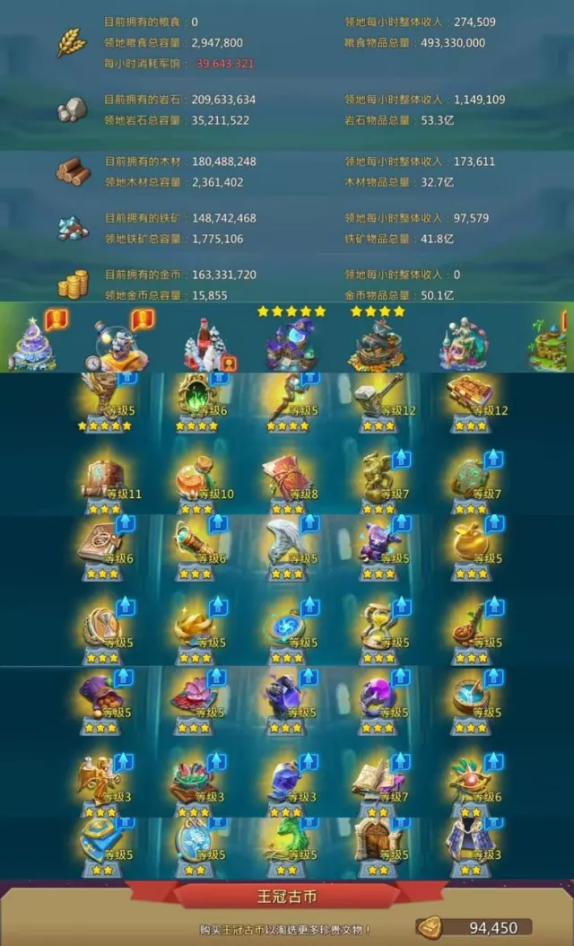Born K1690 / 260m might · 5 / 17