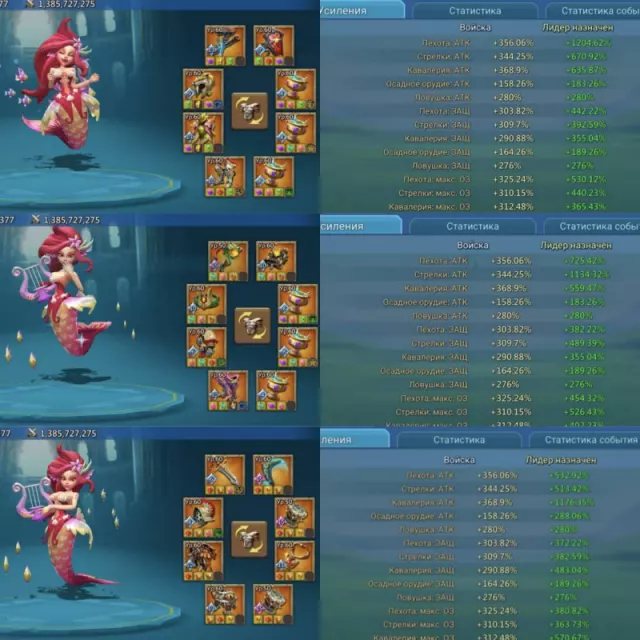 117 castle stars, 6 champs · 9 / 9