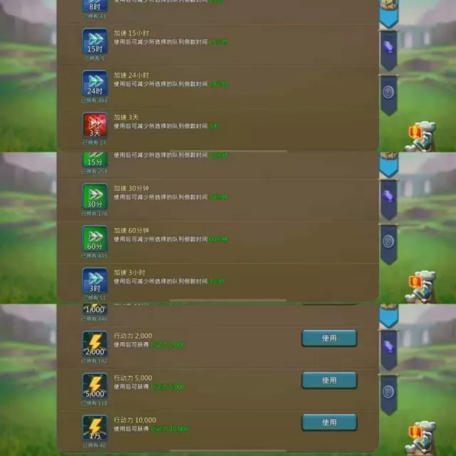 Can go K1571 / 600m might · 2 / 8