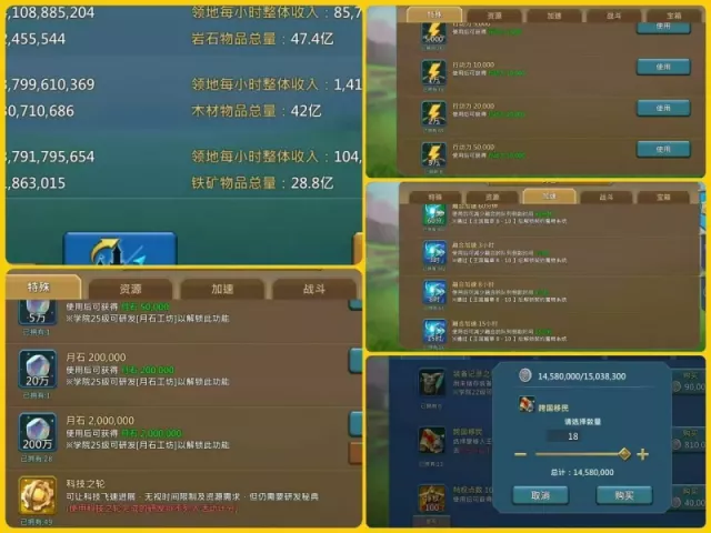 Born K1736 /  400m might. · 4 / 5