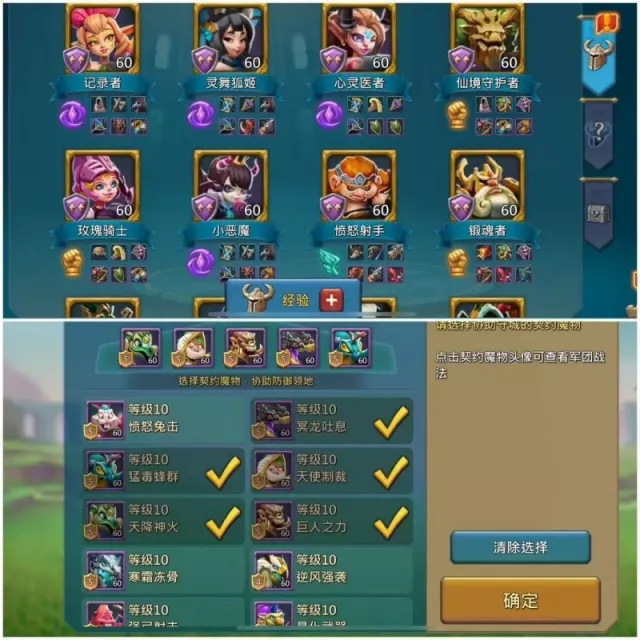 Can go to K1581 / low might R lead  4+1 mystic champs · 2 / 5
