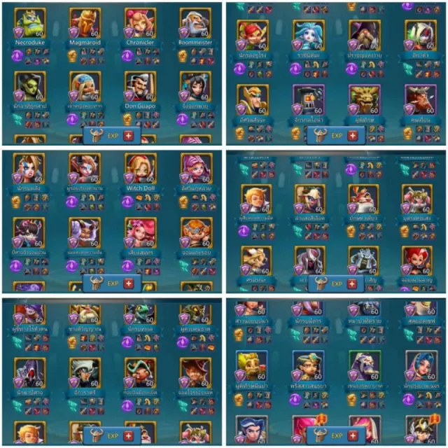 1 Lv.15, Full Lv.12 Champs · 6 / 6
