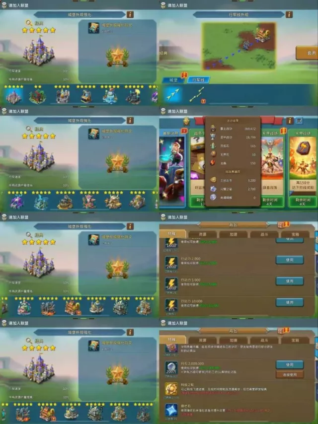 Low might / Max stats: 1191-1126-1236% · 5 / 7