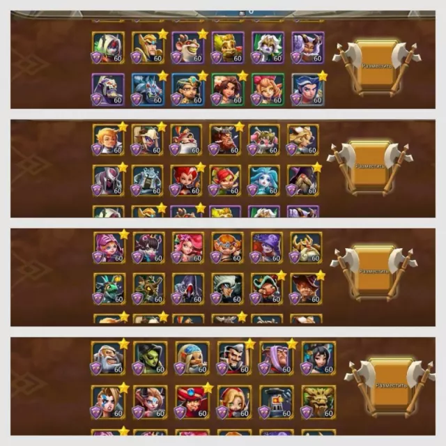 1 Champ / Stats: 980/954/1003% · 5 / 5