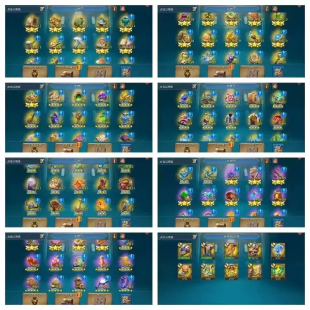 Can go K1667 / 720m might / 1480% stats · 7 / 8