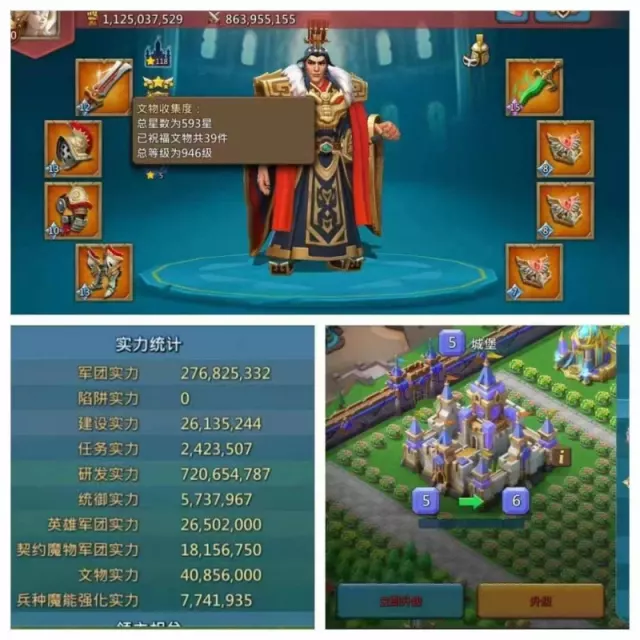 Can go K1667 / 720m might / 1480% stats · 3 / 8