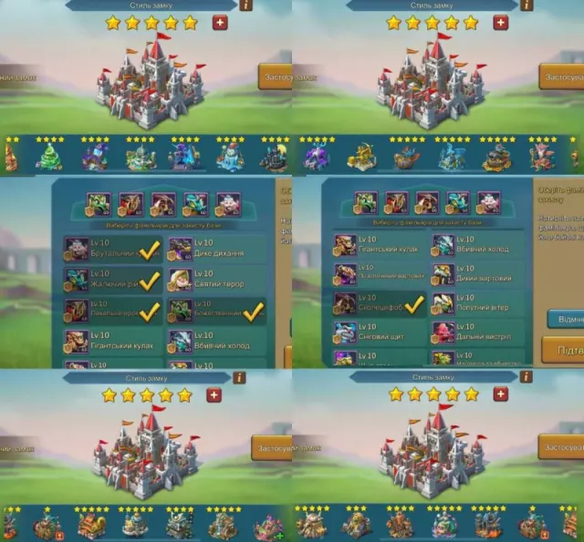 5 champ / 4 cups · 2 / 6