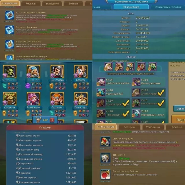 Low might  / 2+1 mystic champ · 3 / 4
