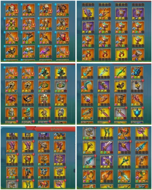 1 Lv.15, Full Lv.12 Champs · 5 / 6