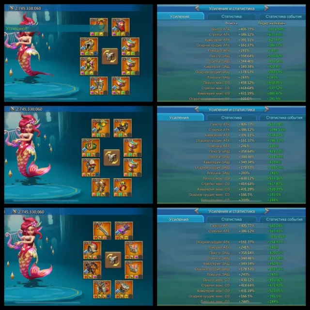Low might Account  / 10 Champ - 5 Cup · 6 / 6