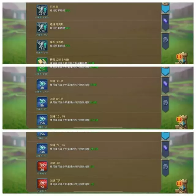 7+1Champs / skin leader · 1 / 8