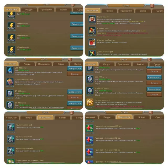 1382-1261-1323% stats  / 9 Champs - 6+1 Cups · 1 / 7