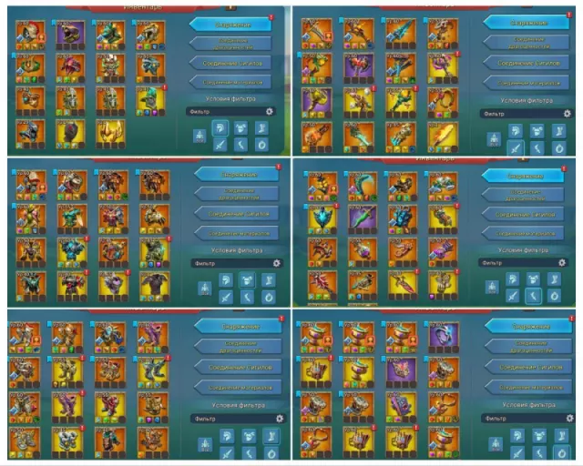 1x11k Hero Gold /  1221-1158-1300% stats · 5 / 6