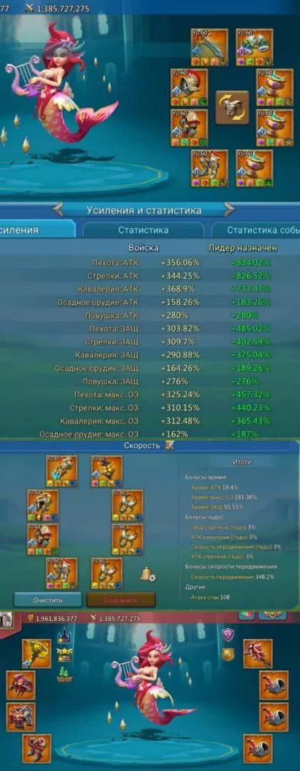 117 castle stars, 6 champs · 1 / 9