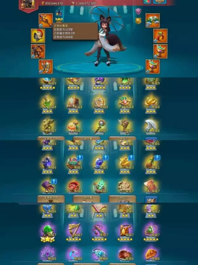 Can go K1571 / 600m might · 7 / 8