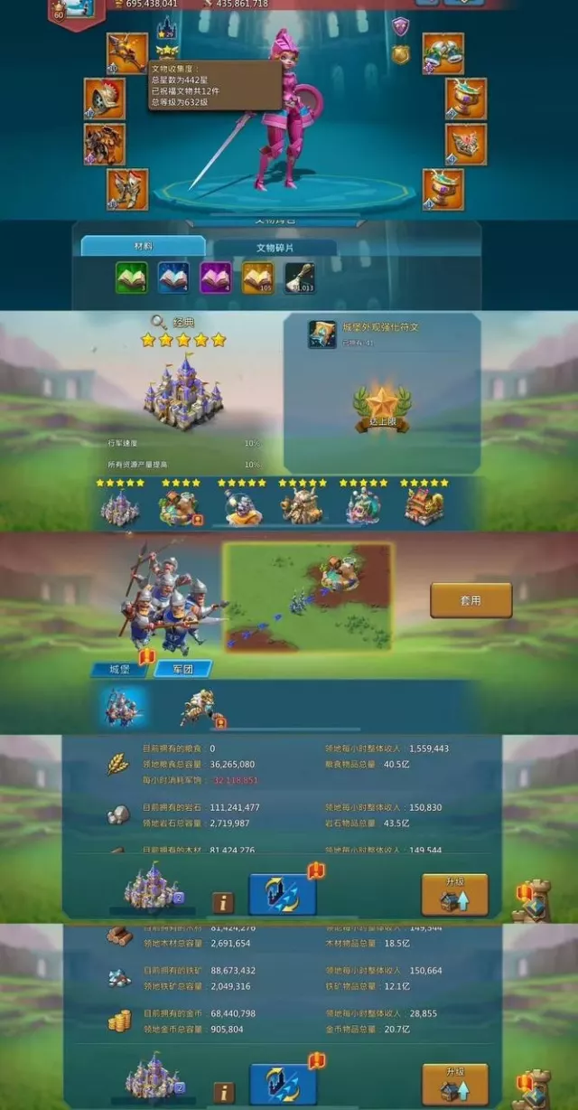 Can go K1653 / 370m might · 3 / 7