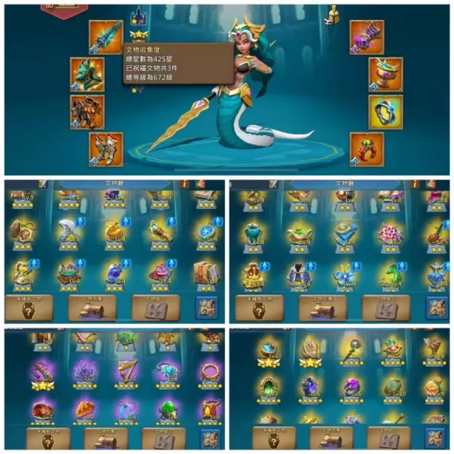 Can go to K1628 / 672 lvl Base / stats: 325 - 311 - 30 · 6 / 6