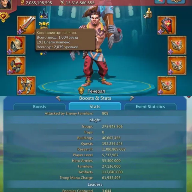 Best Account / Stats: 1921-1897-1900% · 3 / 15