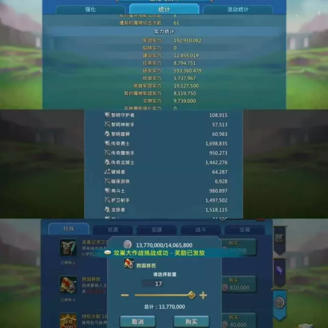 Can go K1571 / 600m might · 1 / 8