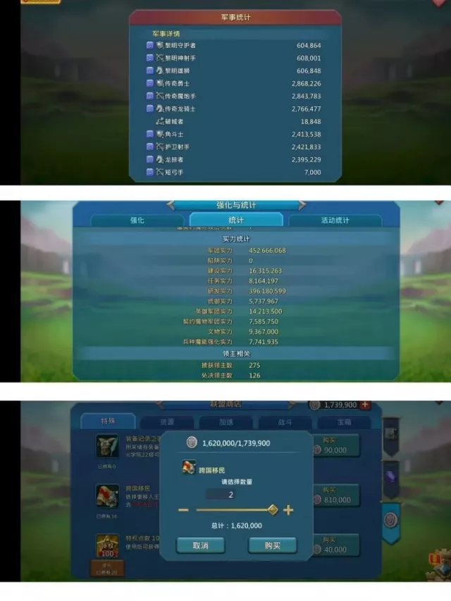 Can go to K1758  / 3 mystic champs · 1 / 8