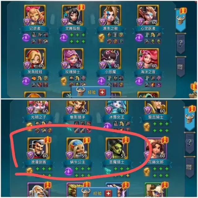 Can go to K1535 / Max stats: 1197-1170-1196% · 2 / 4