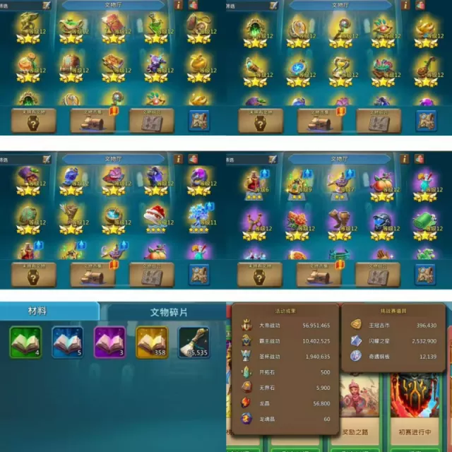 3x11K+5.5K Zero Quest TITAN · 4 / 7