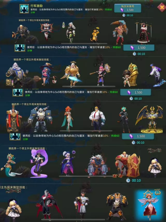 3x11K+5.5K Zero Quest TITAN · 6 / 7