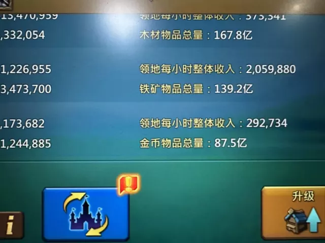 CHEAP T5 FİLLER · 2 / 6